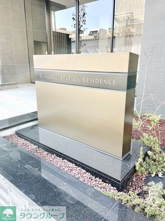 RYOGOKU STATION RESIDENCEの物件内観写真